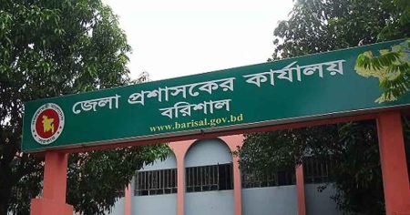 বরিশালে দুই সহকারী প্রিসাইডিং অফিসার বহি-ষ্কার বহিষ্কার