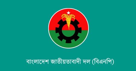হাতিয়ায় দলীয় সিদ্ধান্ত অমান্য, বিএনপির ৯ নেতা বহিষ্কার বহিষ্কার