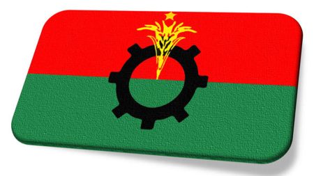 শাস্তি পেলেন বিএনপির দুই নেতা বিএনপি