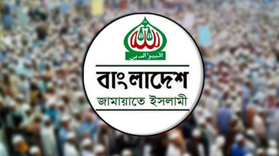 বিক্ষোভ মিছিল ও সমাবেশ