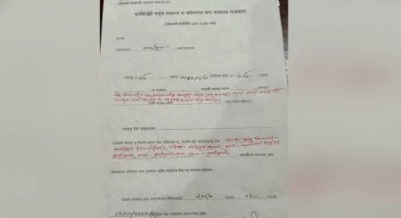 গাজীপুরে জামায়াতের পক্ষে টাকা বিতরণ, ইবনে সিনার কর্মচারীর কারাদণ্ড বিতরণ