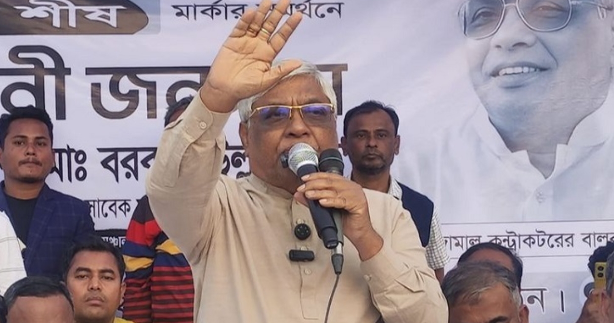 বিভ্রান্ত
