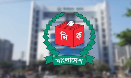 নির্বাচনী কার্যক্রম সমন্বয়ে ইসির উচ্চপর্যায়ের বৈঠক আজ বৈঠক অনুষ্ঠিত হবে