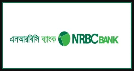 জনবল নিয়োগ দেবে এনআরবিসি ব্যাংক, লাগবে না অভিজ্ঞতা ব্যাংক