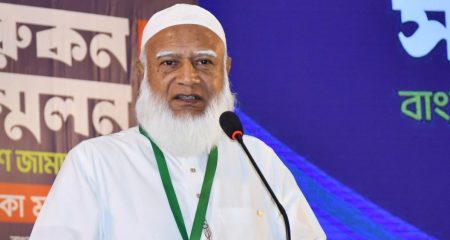 ভাষণ
