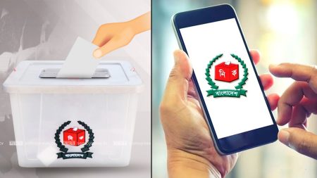এনআইডি নাম্বার দিয়ে যেভাবে জানবেন আপনার ভোট কেন্দ্রের নাম ভোট কেন্দ্র