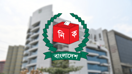 ভোটকেন্দ্রে ধূমপান নিষিদ্ধ