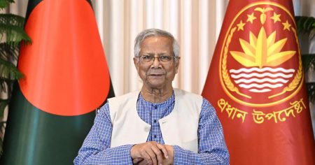 ভয় নয়, সাহস নিয়ে ভোটকেন্দ্রে যান: প্রধান উপদেষ্টা ভোটকেন্দ্রে যাওয়ার আহ্বান
