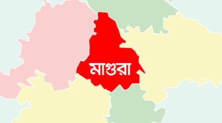 মাগুরা