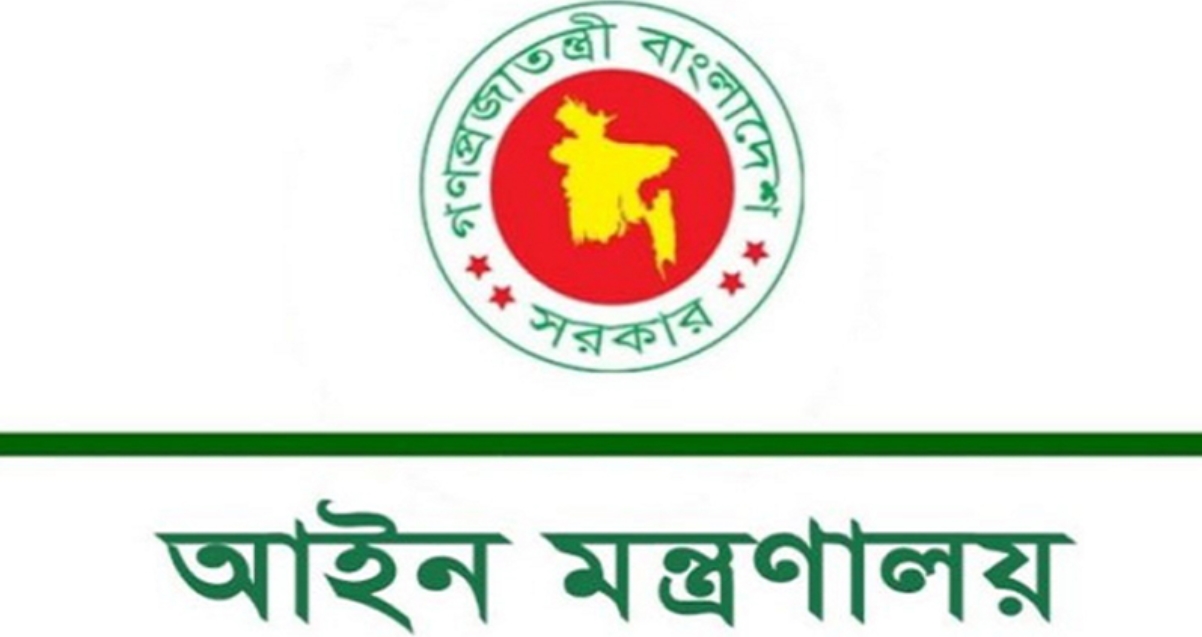 মামলা