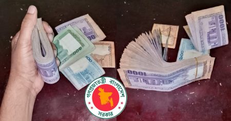 পে-স্কেল নিয়ে সরকারি চাকরিজীবীদের যে পরিকল্পনা যে পরিকল্পনা