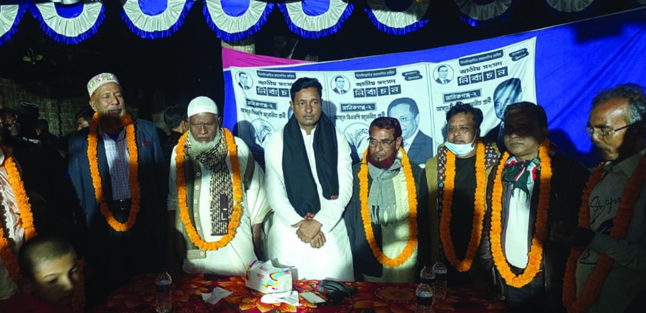 যোগ