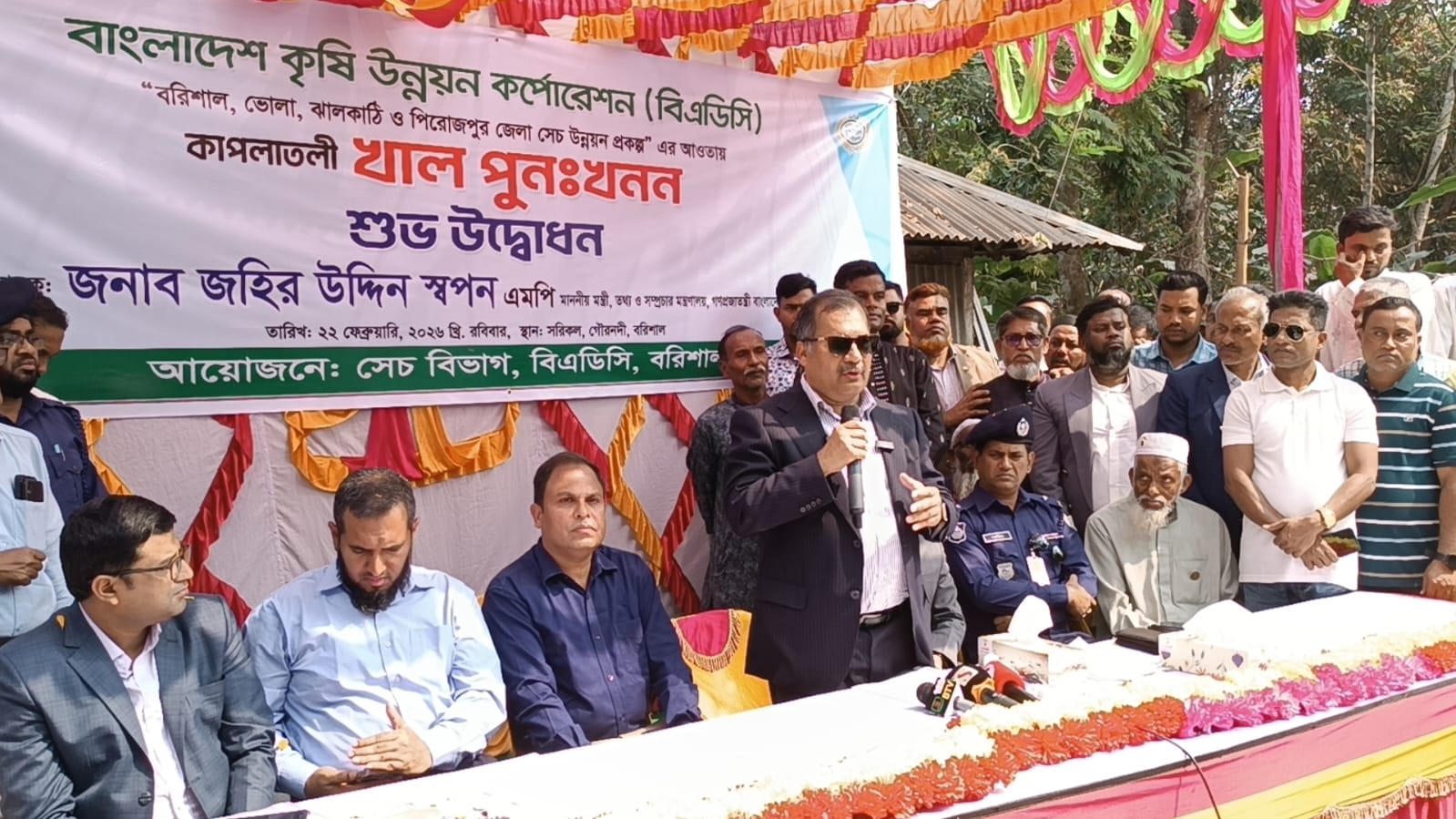 সারাদেশে ২০ হাজার কিলোমিটার খাল খনন করবে সরকার