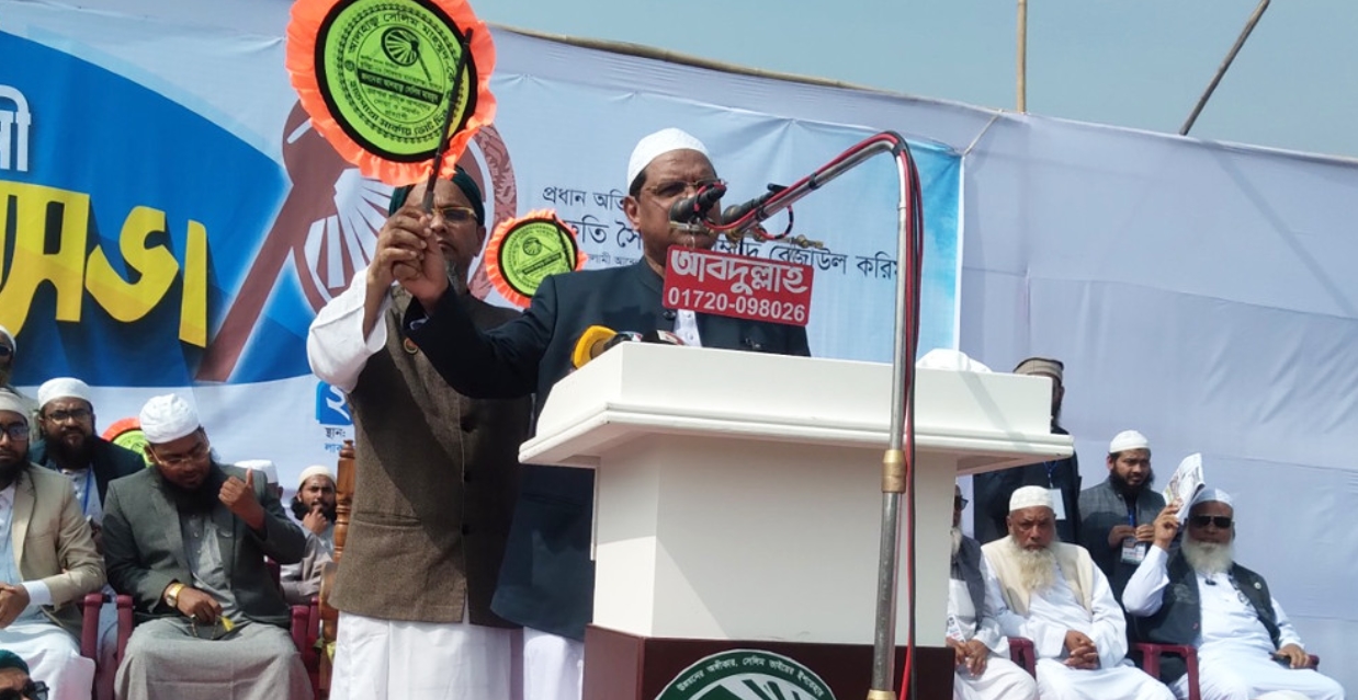 রাজনৈতিক গোষ্ঠী