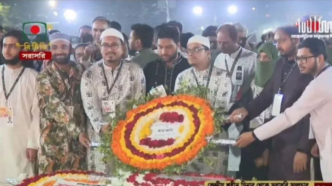 শ্রদ্ধা