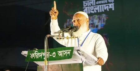 সংখ্যালঘু