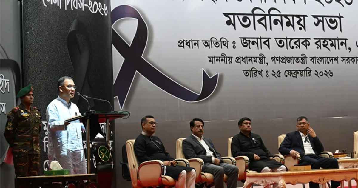 সুসংহত করবো
