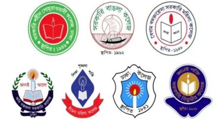 নতুন বিশ্ববিদ্যালয় ঢাকায়: ঢাকা সেন্ট্রাল ইউনিভার্সিটির আনুষ্ঠানিক কার্যক্রম শুরু সেন্ট্রাল ইউনিভার্সিটি