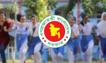 ২১ ফেব্রুয়ারির কর্মসূচি