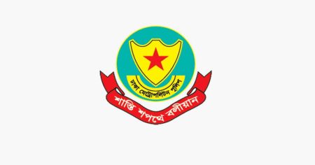 রাজধানীতে রমজান ও ঈদ ঘিরে বিশেষ ‘এস্কর্ট’ সেবা দেবে পুলিশ ‘এস্কর্ট’ সেবা