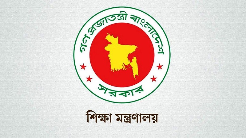কলেজ শিক্ষকদের ছুটি