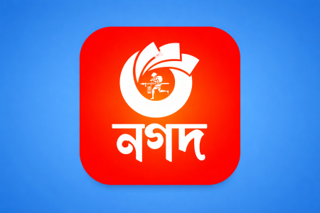 Nagad Shares Revenue With Bangladesh Post Office As Digital Transactions Grow Nagad