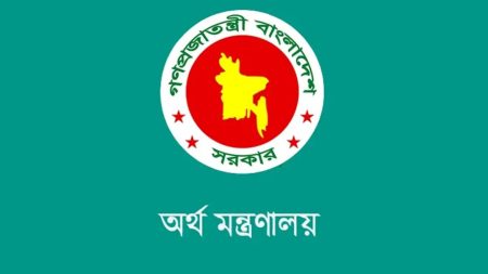 ফ্যামিলি কার্ড নিয়ে সংবাদ সম্মেলন ডেকেছে অর্থ মন্ত্রণালয় ফ্যামিলি কার্ড