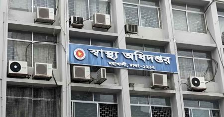 আজ থেকে দেশের সব মেডিকেল কলেজে ক্লাস-পরীক্ষা বন্ধ বন্ধের সিদ্ধান্ত