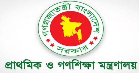 সাপ্তাহিক ছুটির দিনেও খোলা থাকবে প্রাথমিক বিদ্যালয় খোলা থাকবে
