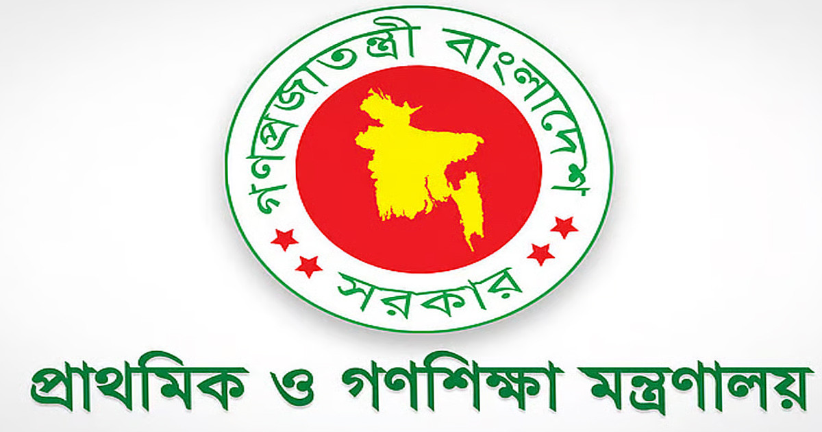 খোলা থাকবে