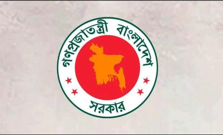 bangladesh Eid-ul-Fitr holiday