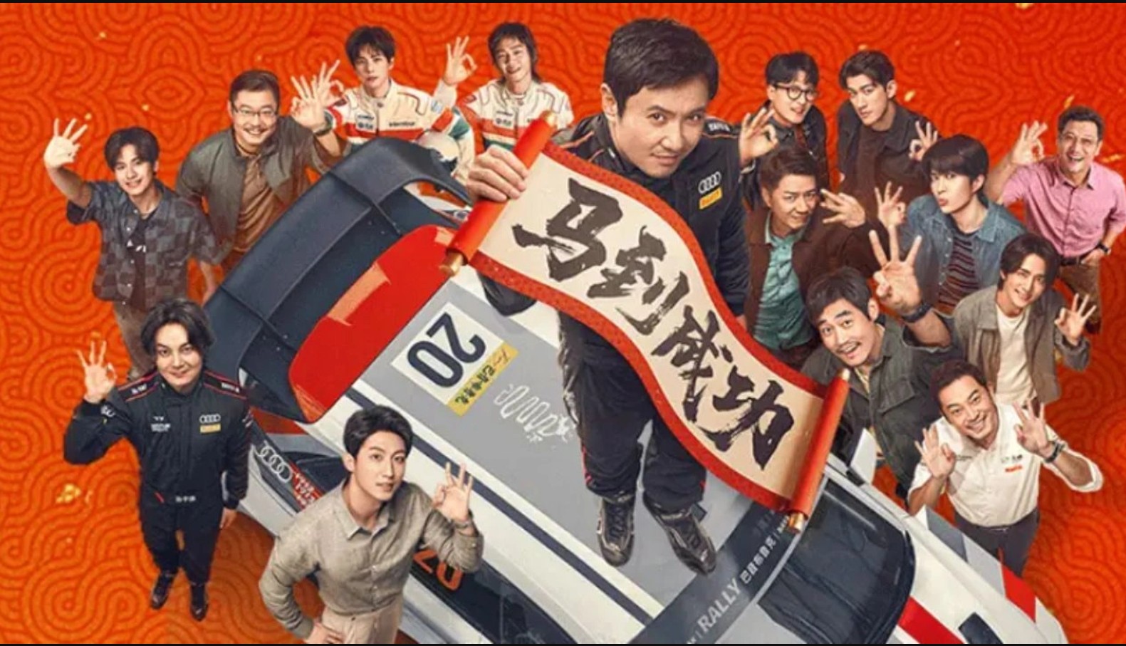 Pegasus 3 Nears $600M as Film Dominates China Box Office