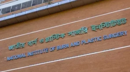 দগ্ধ