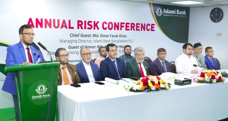 ইসলামী ব্যাংক