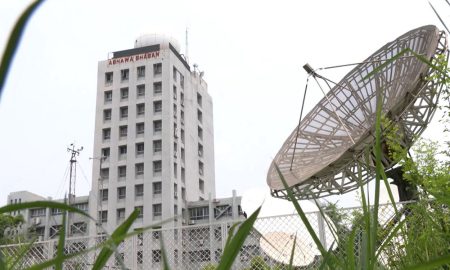 তাপমাত্রা