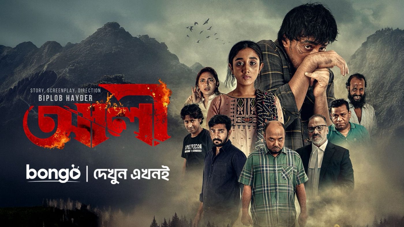 কৃতি শ্যানন
