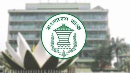 ঈদে নতুন টাকা সরবরাহ করা হবে না : বাংলাদেশ ব্যাংক বাংলাদেশ ব্যাংক