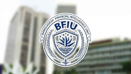 BFIU