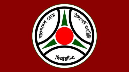 বিআরটিএর