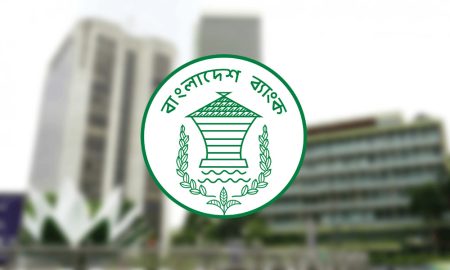 ঈদের ছুটির মধ্যে ব্যাংক খোলা নিয়ে নতুন নির্দেশনা ব্যাংক খোলা