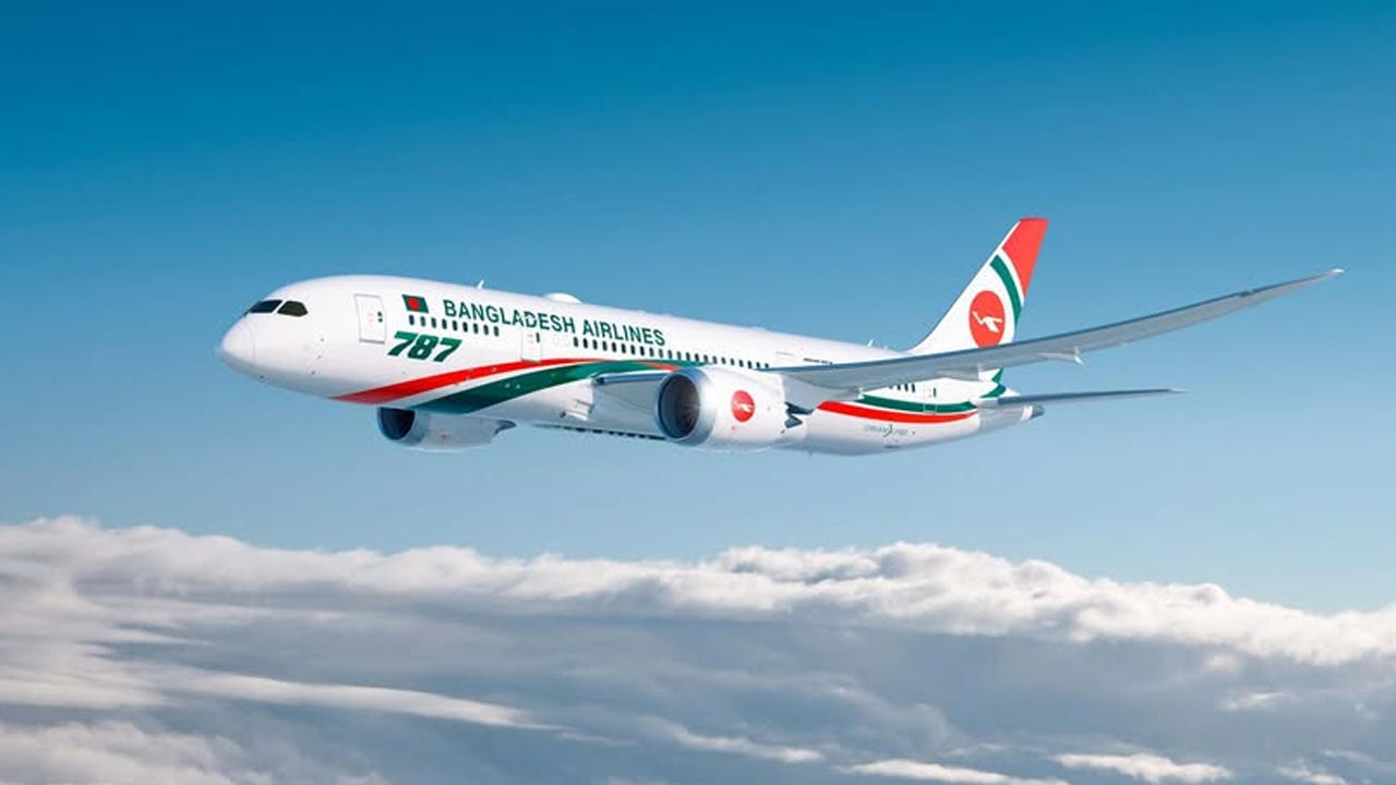 Biman