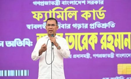 প্রধানমন্ত্রী