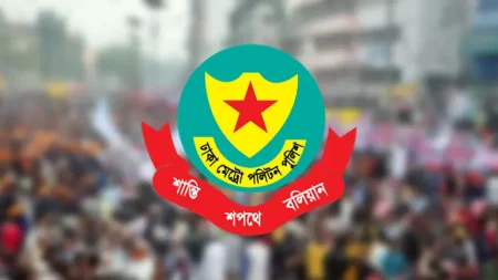 সংসদের প্রথম অধিবেশন, যানবাহন চলাচলে যে নির্দেশনা দিল ডিএমপি DMP