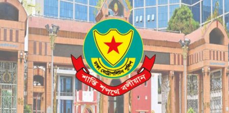 উপ-পুলিশ কমিশনার
