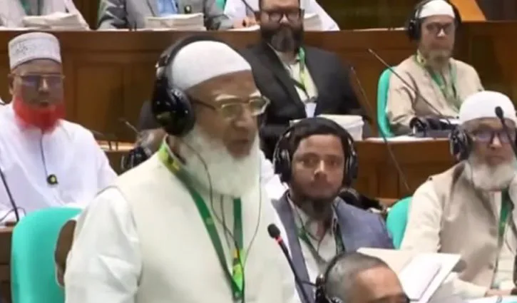 সংবিধান সংস্কার