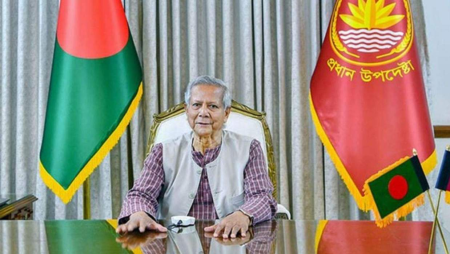 ড. ইউনূসের জন্য সর্বোচ্চ রাষ্ট্রীয় প্রটোকল ও ভিভিআইপি মর্যাদা ঘোষণা! ড. ইউনূস