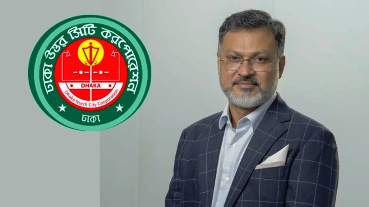 প্রশাসক