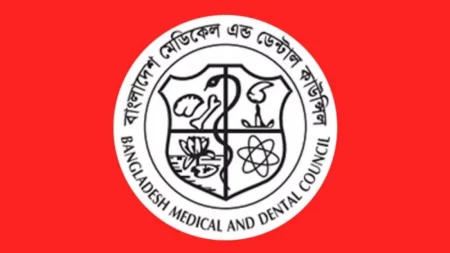 ১০ চিকিৎসকের নিবন্ধন স্থগিত Doctor
