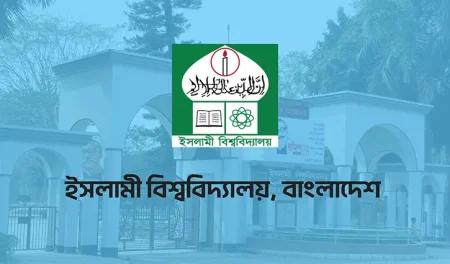 শিক্ষার্থী