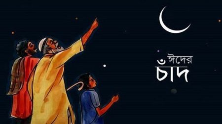 অস্ট্রেলিয়ায় ঈদের তারিখ ঘোষণা ঈদের তারিখ